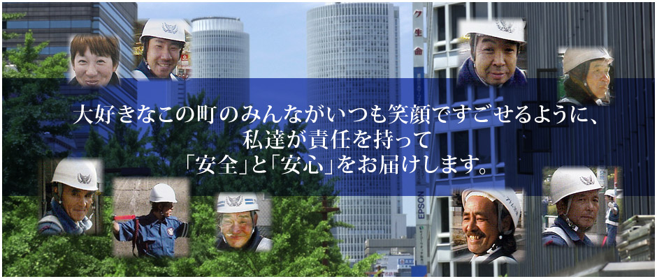 交通誘導警備はアトム警備におまかせください！作業員と地域の皆様の安全を確保します。